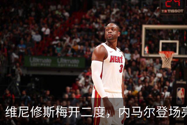 维尼修斯梅开二度，内马尔登场亮相，巴西队3：0战胜苏格兰队